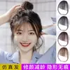 Peluca con Flequillo de Aire para Mujer, Postizo Realista para la Parte Superior de la Cabeza, Flequillo Falso Estilo Francés de Aspecto Natural, Sin Costuras, Ligero, Corona Alta