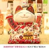 Estatueta de Gato Abrindo Negócios Próspero Tamanho Grande Mão Acenando Automaticamente Recepção Sala de Estar Decoração Gato da Fortuna Presente