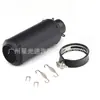 Modificación de tubo de escape de motocicleta SC universal retro Ghost Fire scooter Huanglong Scorpio silenciador para motocicletas de calle de alta cilindrada