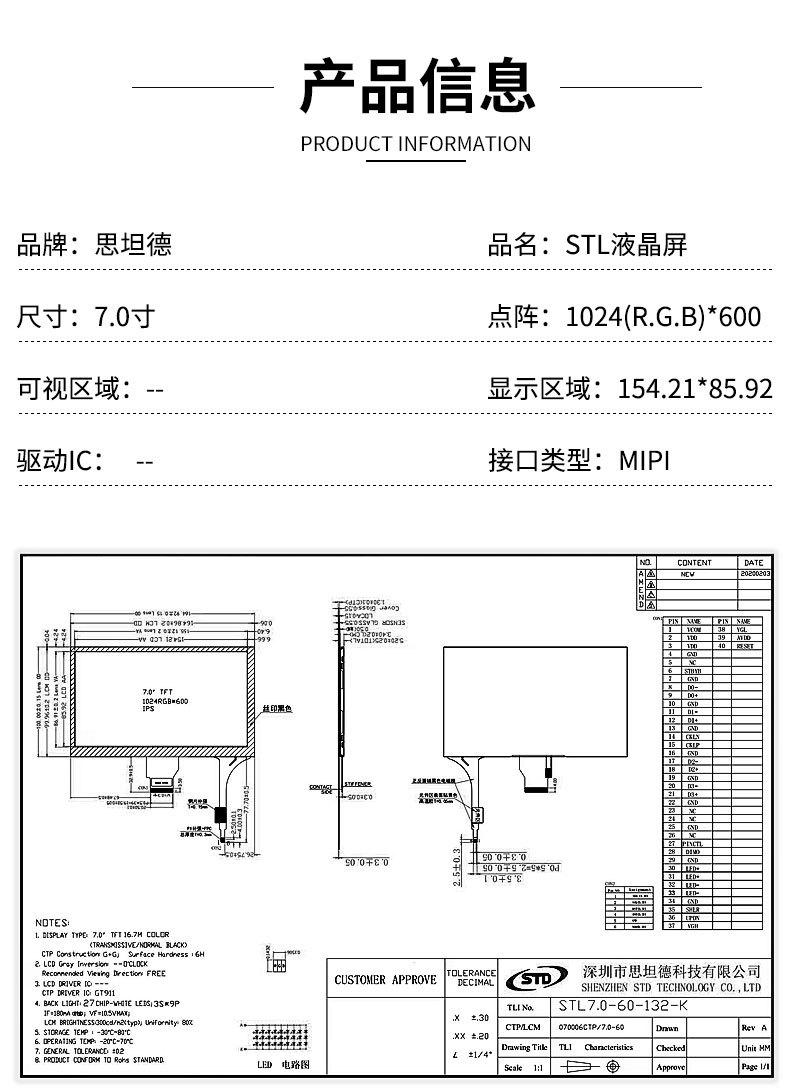 详情页_01