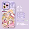 Capa de Celular Fofa com Tema de Menina Adequada para iPhone 17 Ano Novo 16 Pro Desenho Animado 15 Max com Cordão 14 Tendência 13 iPhone 12 Modelo Feminino