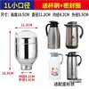 Termo con Revestimiento de Vidrio, Capacidad Grande de 3.2 L / 8 Lbs, Termo Doméstico de 2 L / 5 Lbs