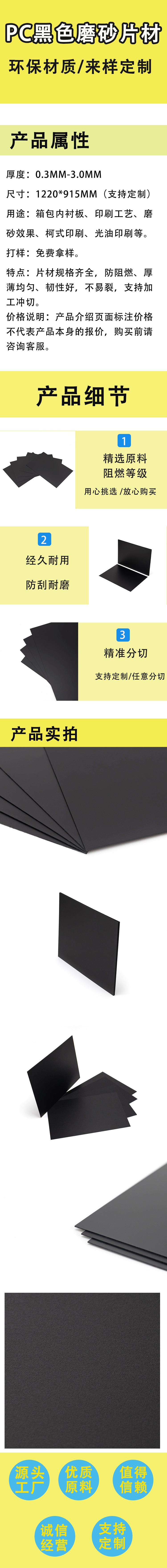 详情页.jpg