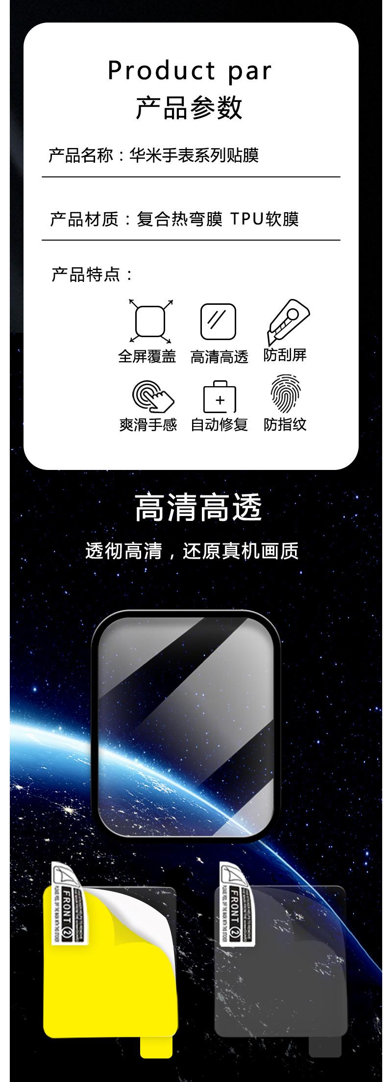 套用-产品参数