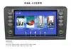 Aplicable a la pantalla de control central de navegación Android de 8 pulgadas dedicada todo en uno para la serie Mercedes-Benz ML300/320 de 2005 a 2012