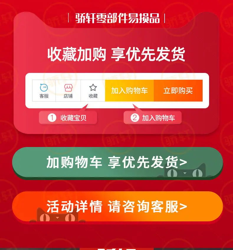 (骄轩)_ (1)