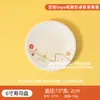 Plato Giratorio de Sushi Estilo Japonés de Moda Melamina Comercial Mesa de Sushi Transportadora Vajilla Plato Redondo de 6 Pulgadas Flor de Cerezo Plato para Buffet Barbacoa