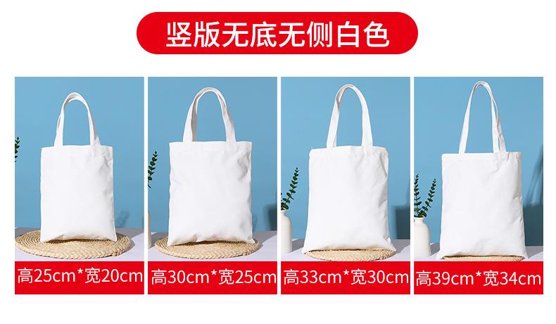 帆布袋_05.jpg