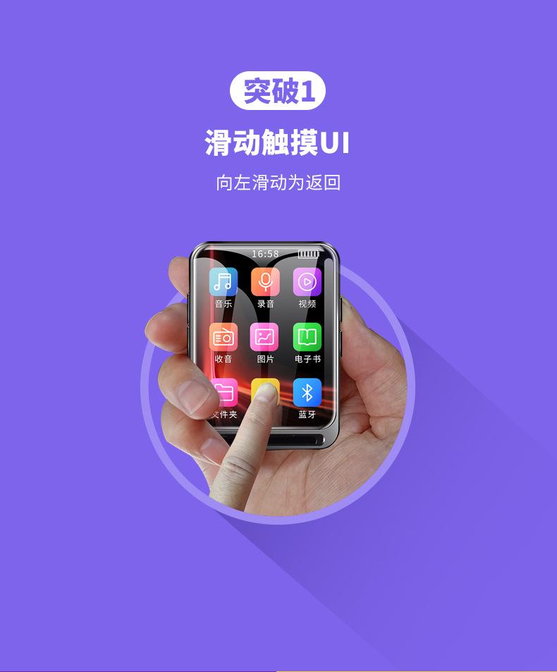 W8详情页中性版_03