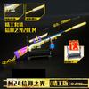 Playerunknown's Battlegrounds Peace Elite M416 Piel Dragón Dorado Cinco Garras Aleación Desmontaje Modelo de Pistola de Juguete Regalo Adorno
