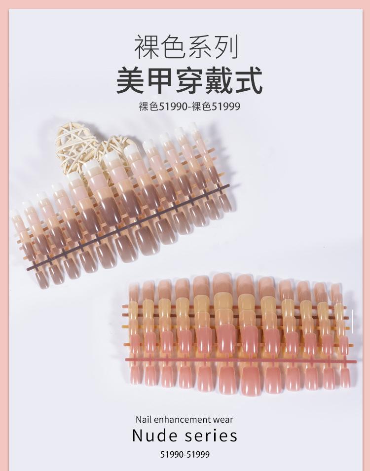 裸色短方形详情页_01.jpg