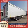 Ventas Transfronterizas de Fábrica de Remolques Caja de Transporte de Alimentos Eléctricos de 3 Ejes, Semirremolques de Cortina Lateral de 45 y 53 Pies