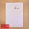 Papel para Cartas de Tamaño Grande Engrosado Papel para Cartas de Una Línea Composición 400 Palabras Papel con Membrete Desprendible Notas Adhesivas Cuaderno de Borrador Papel de Borrador para Estudiantes