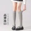 Calcetines de Micro-Presión para Pantorrillas, Punta Sin Costuras, Antibacterianos, Seda, Adelgazantes, Para Embellecer las Piernas, Versátiles, Alta Elasticidad, Calcetines para Mujer Estilo Jk Escolar