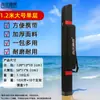 Bolsa de Pesca, Bolsa para Equipo de Pesca, Bolsa para Cañas de Pescar 1.2m - 1.3m Bolsa de Pesca de Doble Capa con Carcasa Dura, Bolsa para Aparejos de Pesca