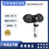 7PP907275F es adecuado para Volkswagen Touareg Audi Q7 sensor de presión de neumáticos sensor de monitoreo de presión de neumáticos