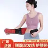 Fabricante de Cinto de Suporte Lombar Autocaleante Atacado Cinto de Suporte Lombar de Turmalina para Homens e Mulheres, Cinto Lombar Aquecedor Universal para Cuidados com a Saúde