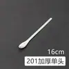 Cuchara Dosificadora de Acero Inoxidable 3*1 Cuchara Dosificadora de Doble Extremo Cuchara Dosificadora de Un Solo Extremo Cuchara Dosificadora de Cabeza Cuadrada Cuchara Dosificadora Engrosada Cola Cuadrada