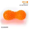 Bola de Espinhos para Massagem para Relaxamento Muscular, Bola de Pontos de Acupuntura para Pés, Mini Bola de Yoga, Bola Ouriço, Bola de Espinhos, Bola de Fáscia