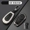 2024 Novo Weilai ET5 ET7 ES6 Carro EC7 Especial ES7 Capa de Chave EC6 Concha Protetora ES8 Fivela
