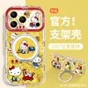Gato Chef Aplicable para Funda de Teléfono Apple iPhone 17 Pro Max 15 Soporte de Apoyo 16 Dibujo Animado Lindo 14 Exterior