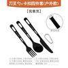 Cuchara de titanio puro con LOGOTIPO personalizado, cuchillo, tenedor, cuchara, palillos para exteriores, hebilla de montañismo, comercio electrónico transfronterizo, vajilla portátil para el hogar, estilo Ins