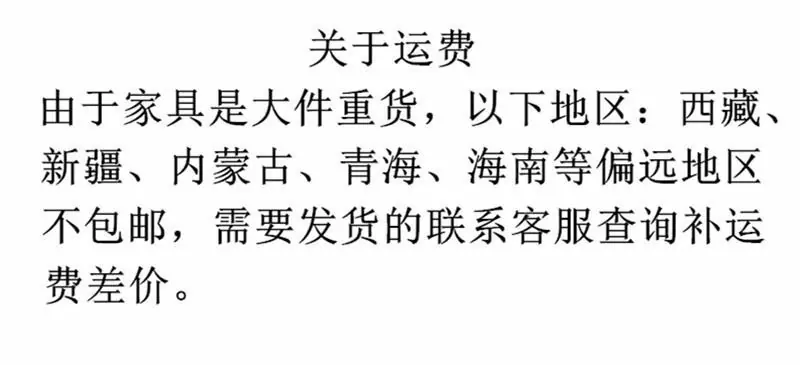 运费