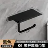 Portarrollos de Papel Transfronterizo Sin Taladrar Acero Inoxidable Baño Caja de Papel Higiénico Estante de Almacenamiento Portarrollos de Papel Higiénico Toalla Caja de Pañuelos