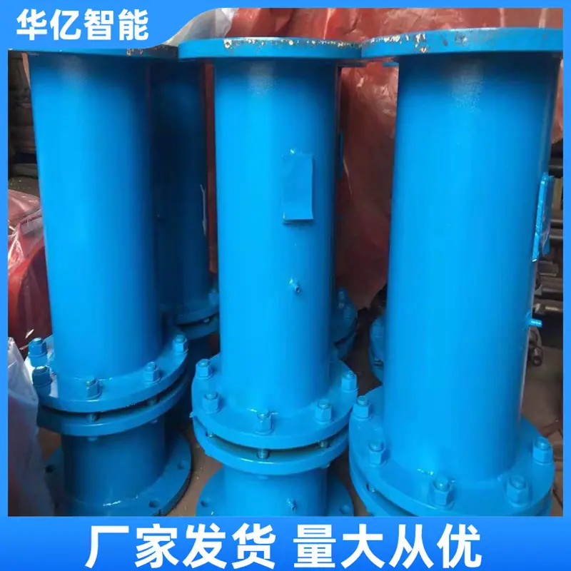 矿用流量计 华亿09