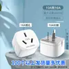 Enchufe Adaptador de Conversión Múltiple para Aire Acondicionado de 10A a 16A, Enchufe Inalámbrico de Alta Potencia para Suministro Eléctrico del Hogar, Regleta de Enchufes Multifunción