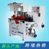 Máquinas para Marcenaria Mb9015B Máquina de Linha de Madeira Dupla Face Industrial Moldagem de Bastão de Madeira Alimentação Automática Máquina de Haste Redonda de Alta Velocidade