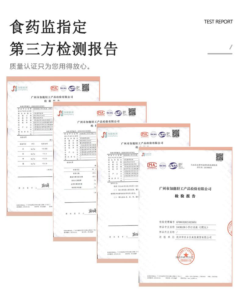 100小苏打详情_06.jpg