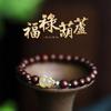 Pulsera de sándalo rojo lobular de Venus pulsera de amantes joyería de mano de sándalo para mujer cadena de calabaza de jade Hetian bergamota venta al por mayor