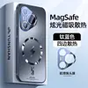 Adecuado para Funda de Teléfono Móvil Huawei Pura70, Cubierta Protectora Anti-Caídas Magnética Rayo Destello, Película Protectora de Lente de Cobertura Total, Gama Alta y Ultra Delgada