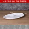 Melamina imitación porcelana plato grande para pescado plato grande con forma de pez de alta gama plato ovalado grande comercial estanque grande de peces asiento de hotel plato de hotel