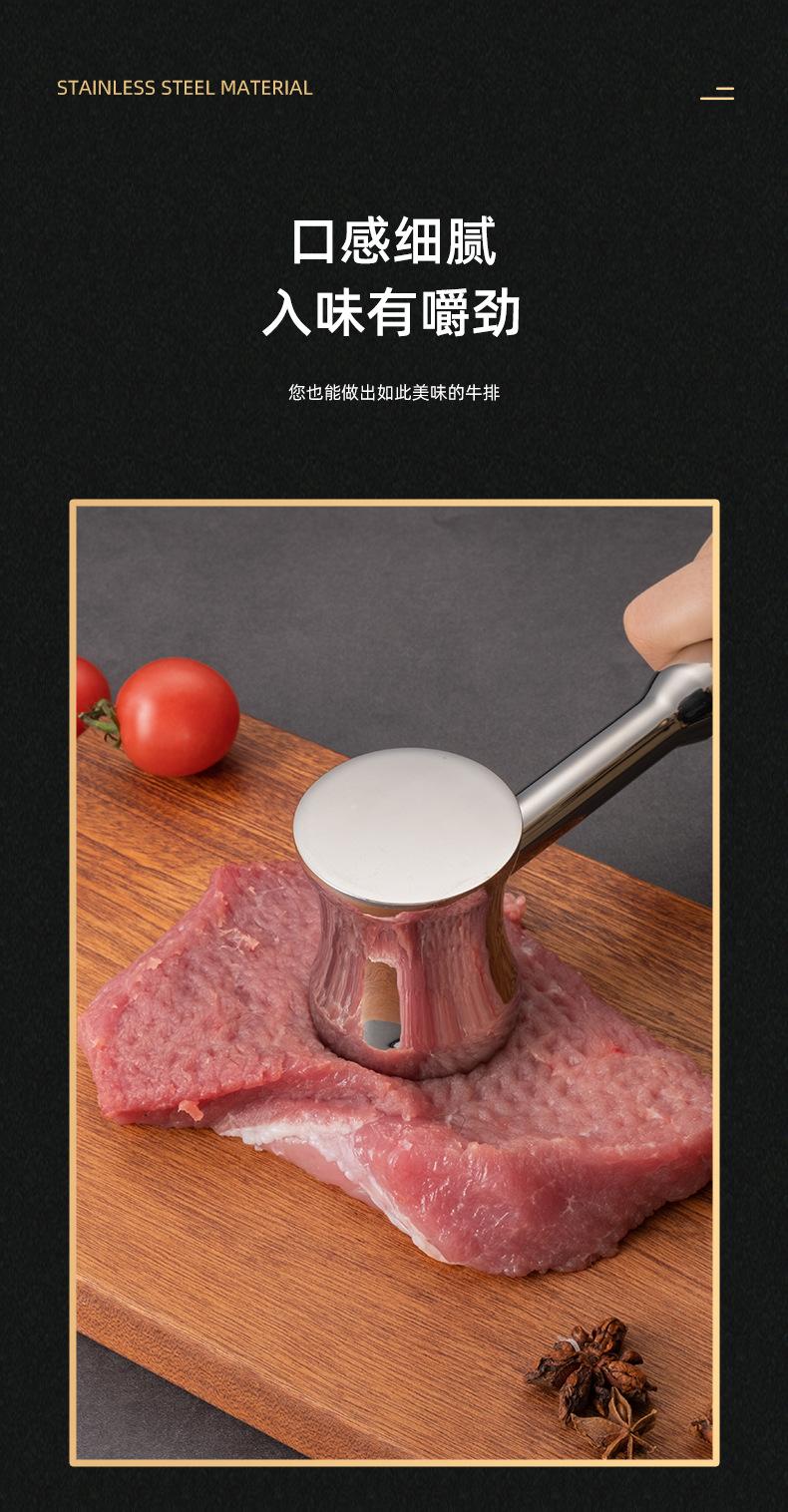 肉锤-详情_02.jpg