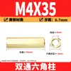 Espaçador Hexagonal de Cobre de Passagem Dupla M2-M6 Latão PCB Espaçador Isolante Hexagonal Oco Espaçador de Cobre de Passagem Direta Porca de Cobre com Rosca Interna