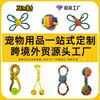 Brinquedos Coloridos de Corda de Algodão para Cães de Estimação, Bolas de Brinquedo de Corda Artesanais Personalizadas, Halteres, Cores e Estilos de Brinquedo Personalizáveis