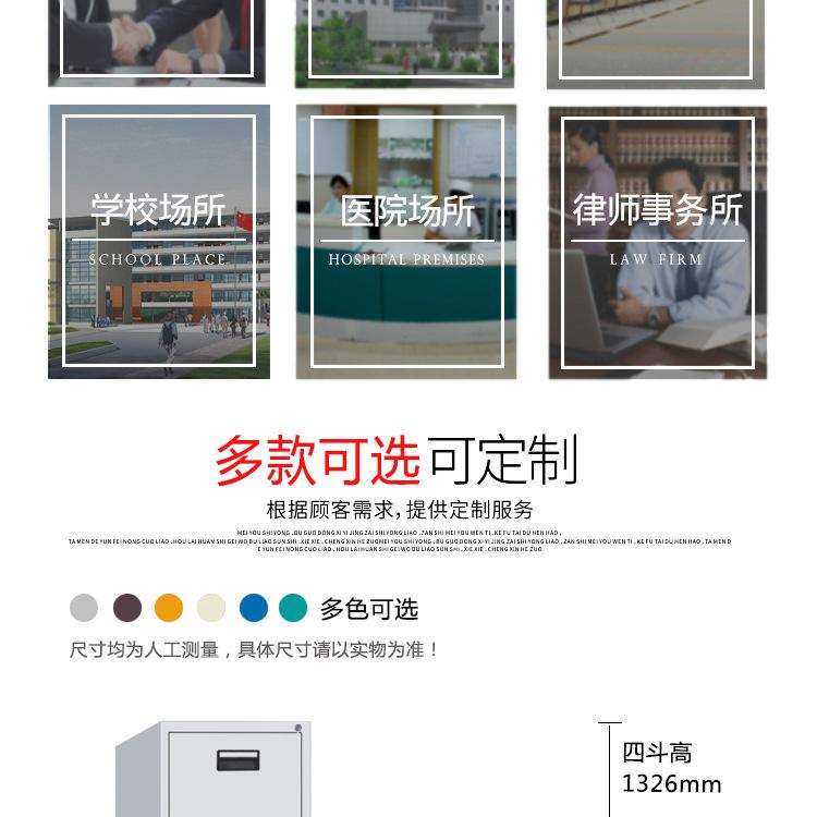 详情1_04