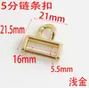 Hebilla de cadena de 5 puntos y 16 mm para correa de hombro, accesorio de conexión para equipaje cuadrado, hebilla decorativa para bolso, accesorios de hardware