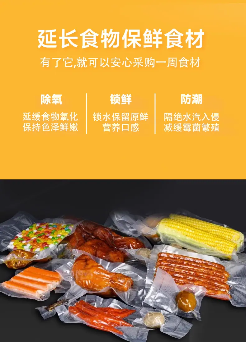 单面纹路袋详情页_04.jpg