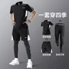 Conjunto Esportivo de Verão Três Peças para Homens, Seda de Gelo Secagem Rápida Badminton Corrida Treinamento Físico Roupa Casual