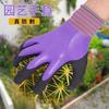 Guantes de Jardín de Látex para Niños para Atrapar Cangrejos, Antipinchazos, Antivoracidad, Impermeables, Alimentación de Mascotas, Protección de Seguridad, Guantes de Protección Laboral