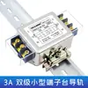 Filtro AC bifásico de dois estágios CW4L2-20A-SR/SG 3A6A10A trilho de terminal PLC interferência de conversão de frequência