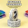 Cinta de Enmascarar para Arte con Cuentas y Horneado, Cinta de Borde Especial para Prevenir Deformaciones, Cinta Adhesiva Fijadora sin Residuos para Plantillas, Cinta de Enmascarar para Arte con Cuentas