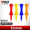 Pgm Suporte de Bola de Golfe Beauty Coroa Tee de Bola Suporte de Bola de Cinco Garras Tipo Roda Espiga de Golfe Suporte de Bola de Plástico