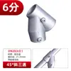 Perchero de tubo de acero de 6 puntos accesorios juntas estante de almacenamiento estante conectores sin soldadura tubo redondo conectores de aleación de aluminio