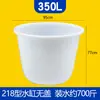 Tanque de Agua de Plástico Extra Grande Espesado Templado Cubo Redondo Kimchi Fermentado Grado Alimenticio Cubo para Lavar el Coche para Almacenamiento de Agua Cubo Blanco Grande