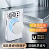 Aplicable a Funda de Teléfono Magnética Luminosa iPhone Duo Pantalla Plegable Apple 18 Cubierta Protectora para Bisagra con Sensación de Piel Mate AG