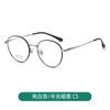 Marco de Lentes de Negocio Avanzado Sense para Mujer Titanio Puro Chapado IP en Shenzhen Marco Totalmente de Titanio Lentes Altura de Inicio Ajuste